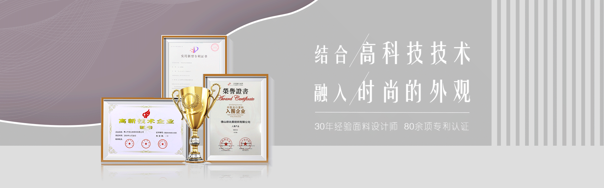 欣比美