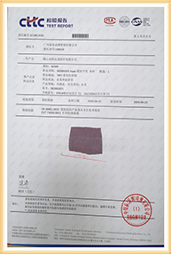 檢測證書