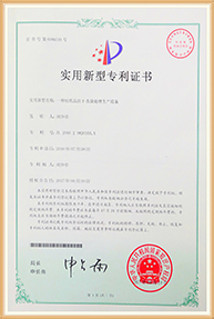 一種紡織品烘干殺菌處理生產設備