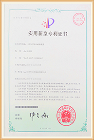 一種化纖原料研磨裝置